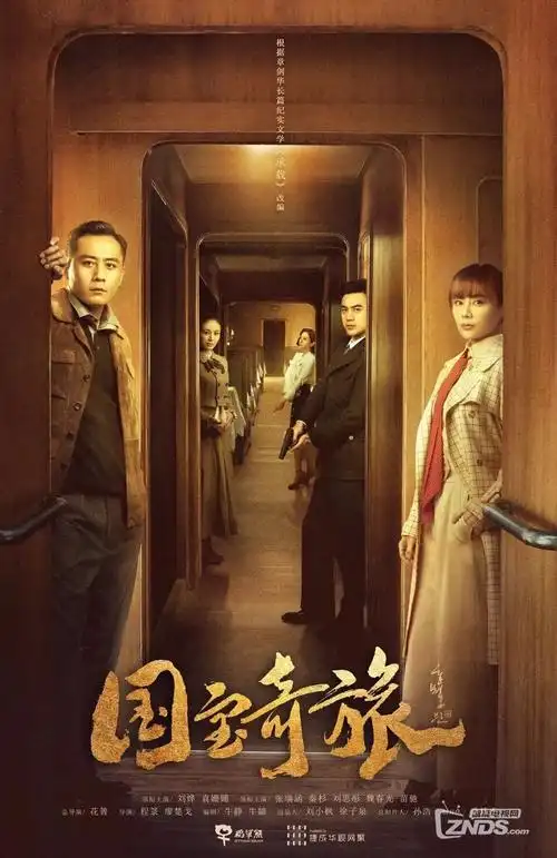 蓝光影院治愈剧海雾里的信海报